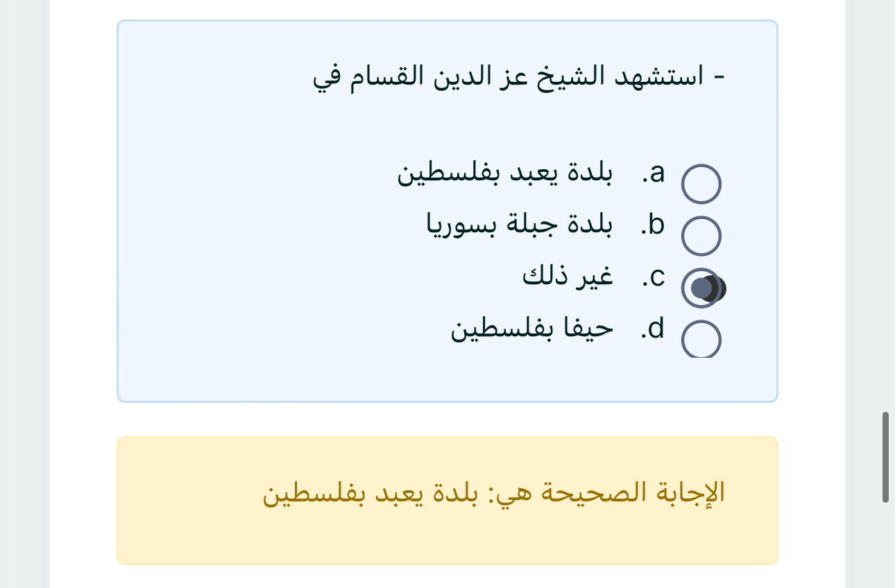 دراسات ميد - IMG-20240313-WA0086.jpg